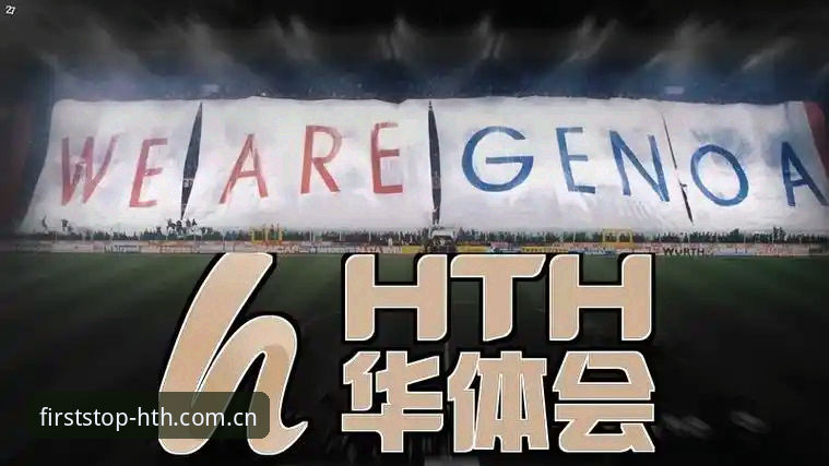 HTH体育官网主站迁址完成，中国入口验证机制迎来简化升级