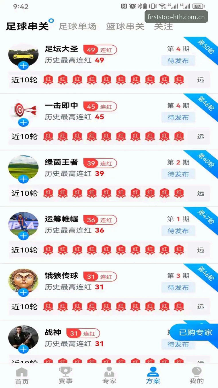 HTH体育官网评测报告：登录大厅核心体验深度解析