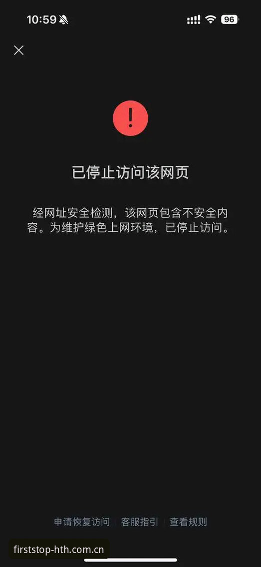 为什么HTH官方主页中国入口总有人找不到？